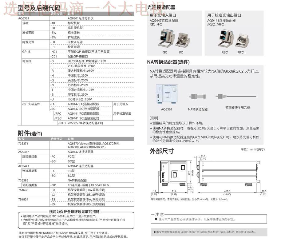 万博网页版全新升级版用户指南