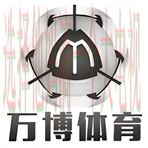 万博体育正规版app下载平台