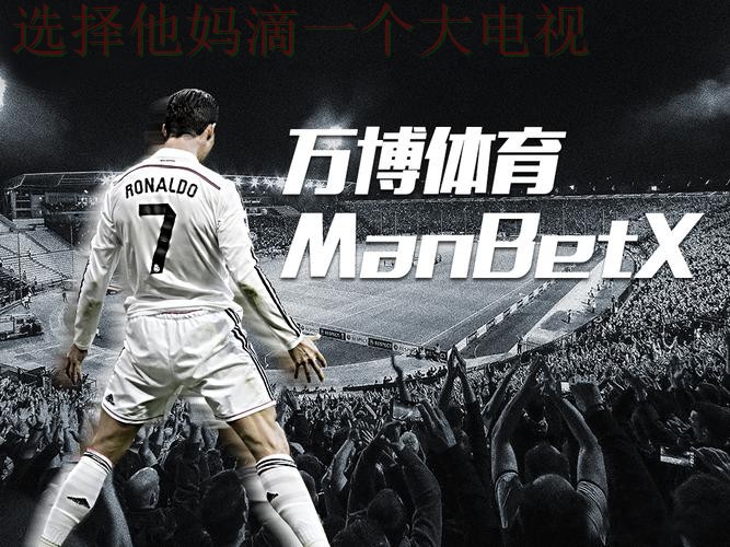 万博体育正规版app下载平台