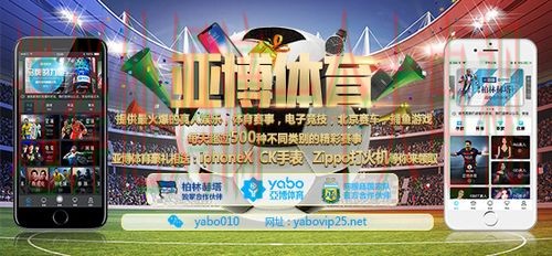 亚博体育APP安卓版下载最新平台 亚博体育APP安卓版下载最新平台