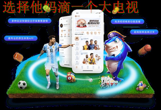 亚博体育APP安卓版下载最新平台 亚博体育APP安卓版下载最新平台