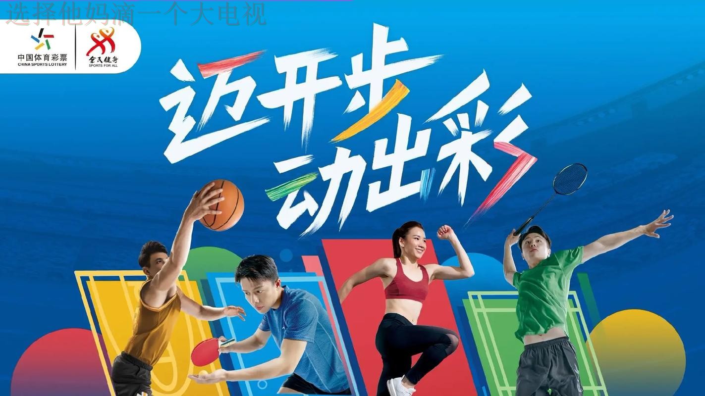 探索88体育综合版的多元魅力 探索88体育综合版的多元魅力