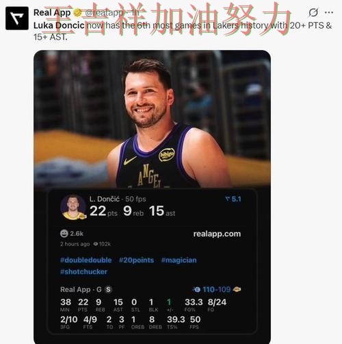 东契奇关键时刻建功带队取胜 球迷对表现评价两极分化 东契奇关键时刻建功带队取胜 球迷对表现评价两极分化