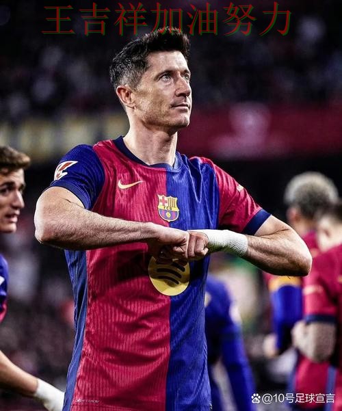 法甲关键判罚复盘:拜仁末节发力完成逆转 法甲关键判罚复盘:拜仁末节发力完成逆转