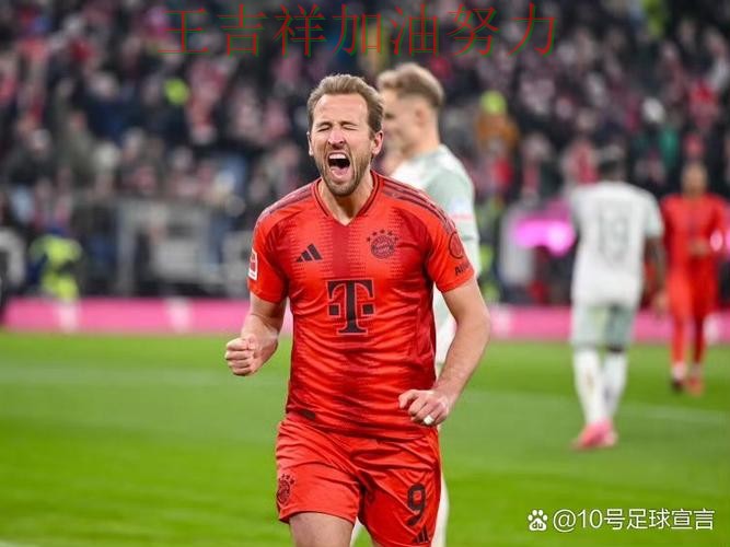 法甲关键判罚复盘:拜仁末节发力完成逆转 法甲关键判罚复盘:拜仁末节发力完成逆转